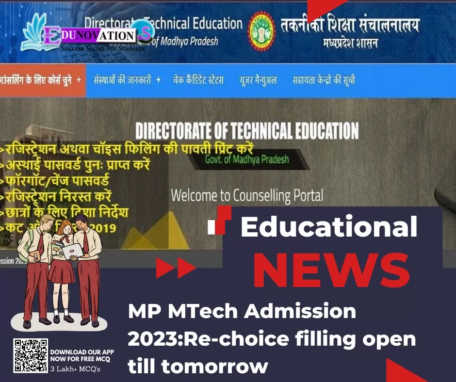 MP MTech Admission 2023:Re-choice filling open till tomorrow