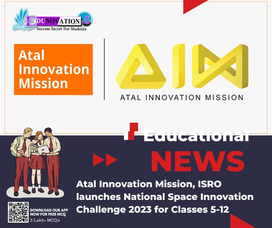 Atal Innovation Mission (AIM) - Key Activities, Objective, Achievements