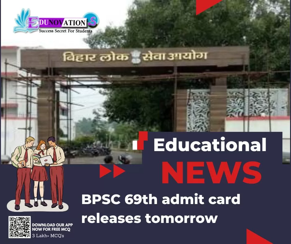 BPSC 69th admit card releases tomorrow