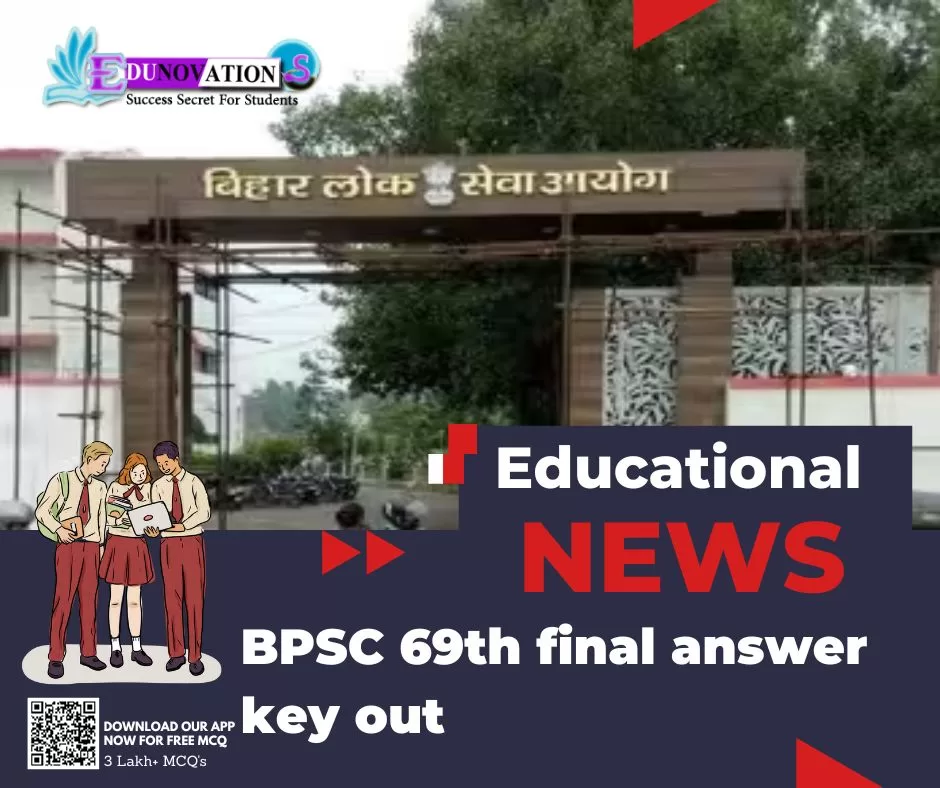 BPSC 69th final answer key out