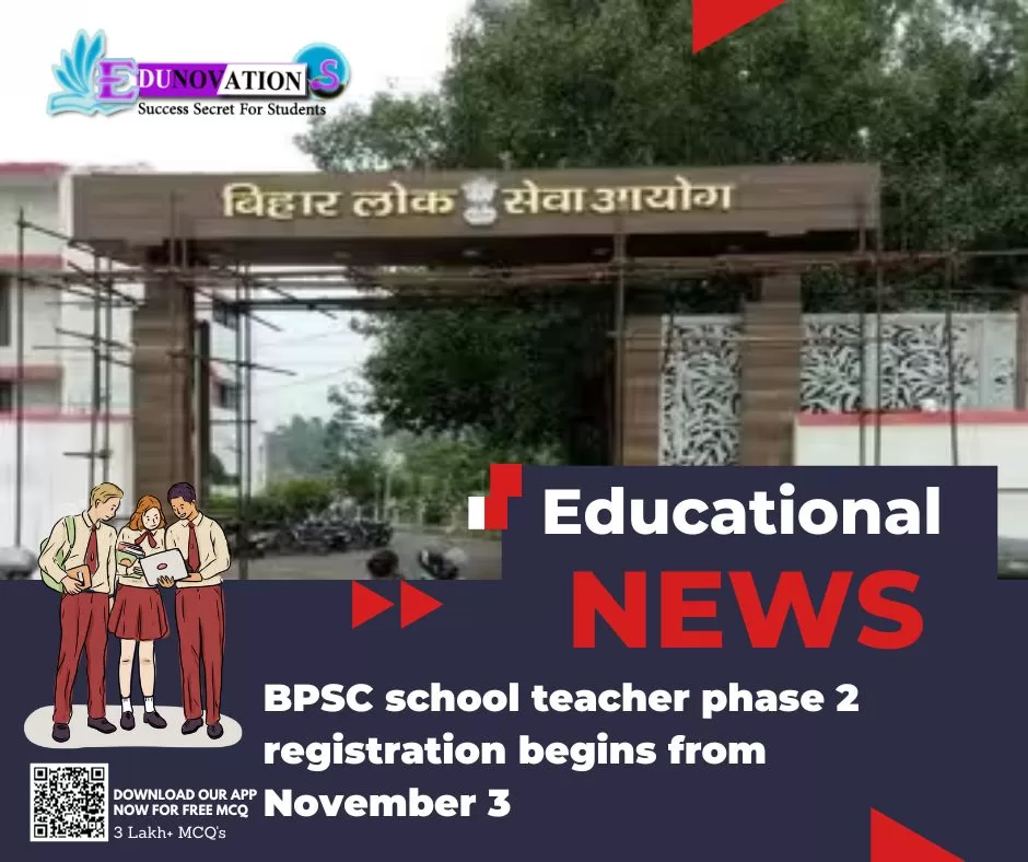 BPSC school teacher phase 2 registration begins from November 3