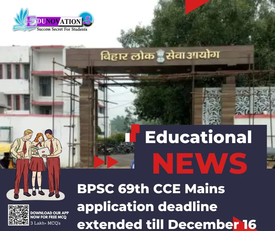 BPSC 69th CCE Mains application deadline extended till December 16