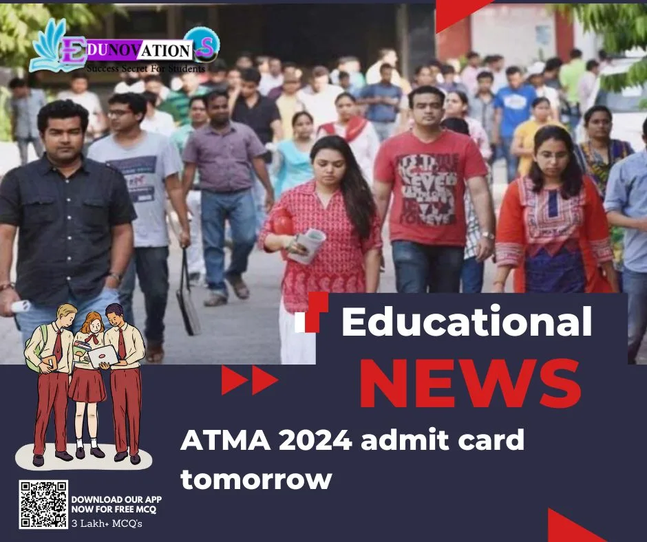 ATMA 2024 admit card tomorrow