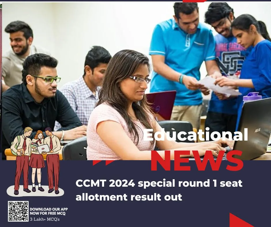 CCMT 2024 special round 1 seat allotment result out