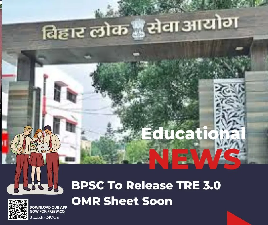 BPSC To Release TRE 3.0 OMR Sheet Soon