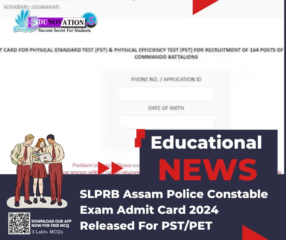 SLPRB Assam Police Constable Exam Admit Card 2024 Released For PST/PET