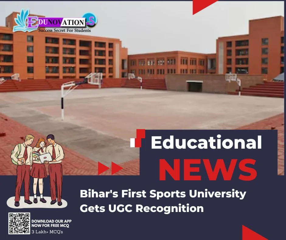 Bihar's First Sports University Gets UGC Recognition