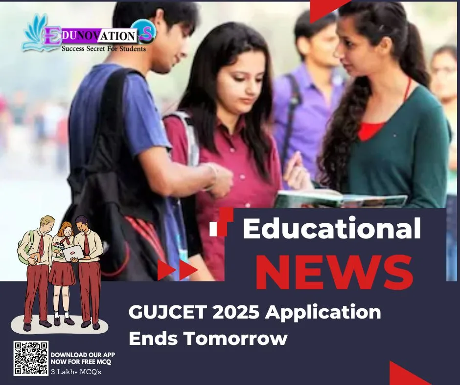 GUJCET 2025 Application Ends Tomorrow
