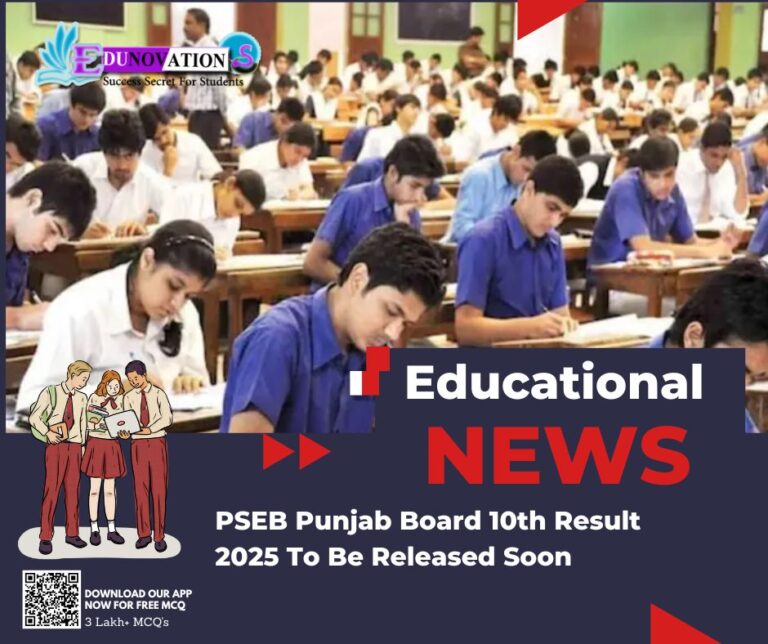 PSEB Punjab Board 10th Result 2025 To Be Released Soon