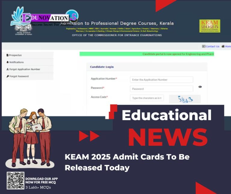 KEAM 2025 Admit Cards To Be Released Today